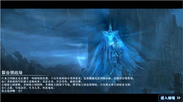 救援旅游者