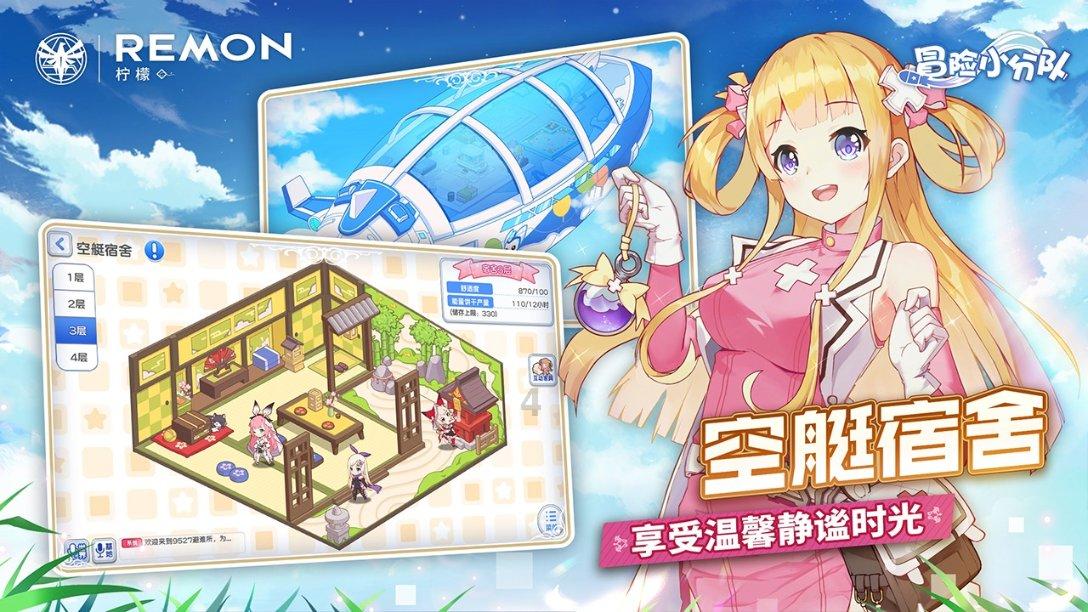重装系统纯净版,发现更多有趣问题答案