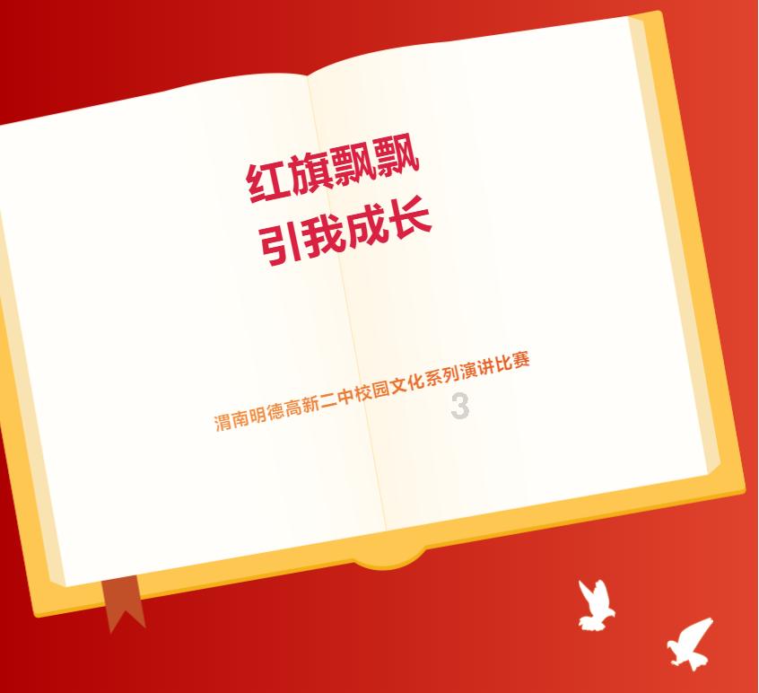 救出被困的老鼠