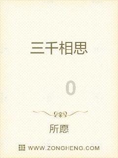 逃离复古经典房屋