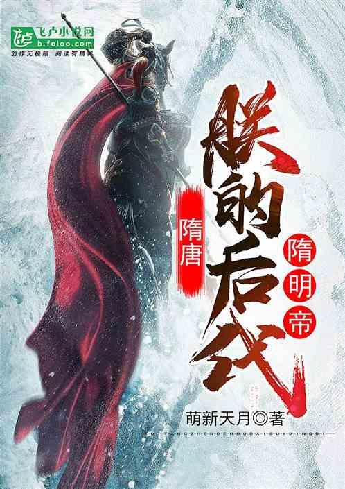 泰坦黎明